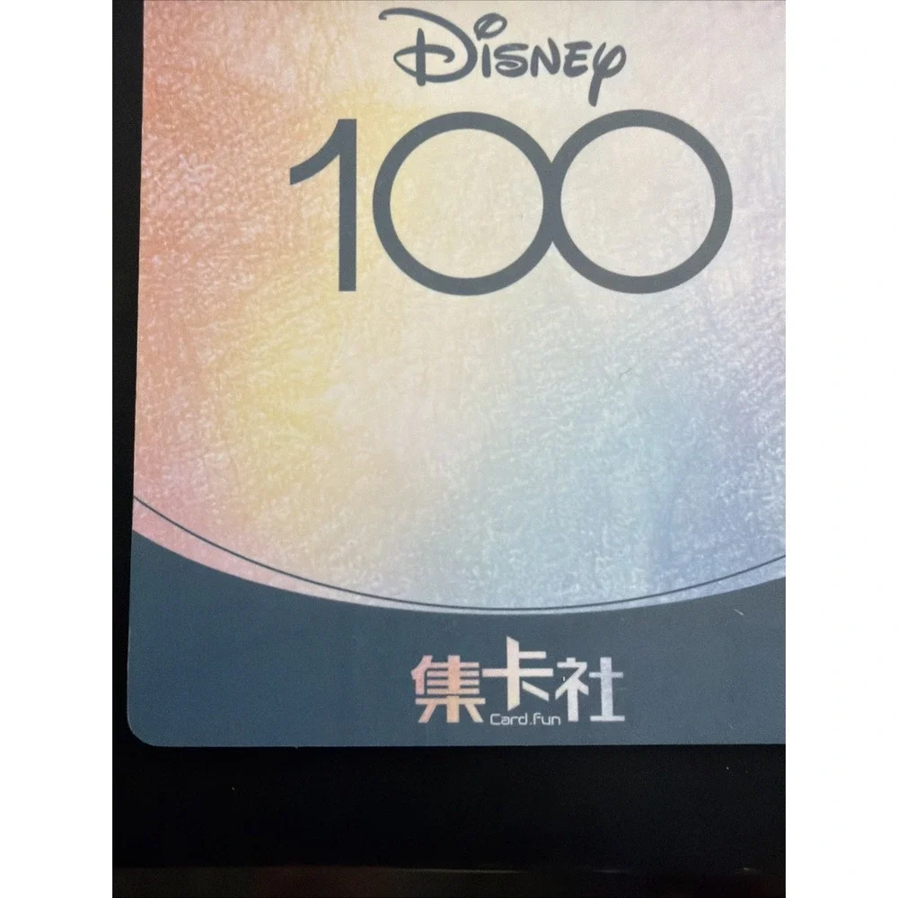 2023 Card.Fun Disney 100 Joyful Princess Aurora Lenticular Insert Card #HR02
